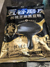 五谷磨房低GI黑芝麻糊核桃芝麻黑豆粉即食速食早餐代餐粉160g 实拍图