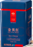 鸿雁农科院茶科所2026年新茶叶明前茶金英红英红九号春茶英德红茶100g 实拍图
