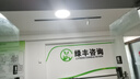 惠普精工三防吸顶灯led超薄简约阳台卧室厨卫过道灯具37CM白光 实拍图