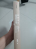 我曾走在崩溃的边缘 俞敏洪 在绝望中寻找希望 在对的时间做对的事 我生命中的那些日子 我的2022 不负我心 作者 中信出版社 实拍图