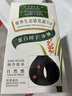 章华（SAVOL）生态染发霜自然黑色2盒装（染膏盖白不含对苯二胺） 实拍图