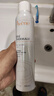 雅漾（Avene）舒泉调理喷雾300ML 舒缓定妆补水保湿 爽肤水化妆水护肤大喷礼物 实拍图