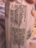 好奇（Huggies）【返9元券】小森林试用装尿不湿心钻纸尿裤NB4片品牌直供安心品质 实拍图