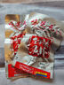 味芝元香辣鱼棒15g*18包 网红肉干肉脯小鱼仔湖南特产零食小吃 实拍图