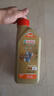 嘉实多（Castrol）极护智E版 全合成机油 润滑油 5W-40 SP A3/B4 1L 汽车保养 实拍图
