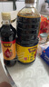 味事达 酱油醋组合 味极鲜1.9L+香醋500ml【味极鲜 香醋】厨房调味 实拍图
