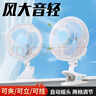 祥珑迷你小风扇学生宿舍床上电风扇床头台式夹扇桌面夹式床上小型电扇 蓝色塑料网 实拍图