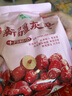 十月稻田 新疆灰枣 500g 若羌红枣 小枣 休闲零食 干果 泡水煮粥补气血 实拍图