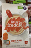 小皮（Little Freddie）有机益生菌高铁果蔬米粉胡萝卜味160g*1盒6月+婴儿米糊宝宝米粉 实拍图