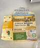 爷爷的农场婴幼儿有机螺旋意大利面200g 宝宝辅食儿童早餐造型意面 1岁以上 实拍图