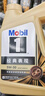 美孚（Mobil）金美孚 先进全合成汽机油 经典表现5W-30 SP 4L 新升级 汽车保养 实拍图