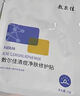 敷尔佳乳糖酸控油敛肤面膜 收缩毛孔祛痘温和补水保湿 25g*5片/盒  实拍图