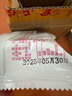 花我呢花 云南特产玫瑰鲜花饼50克抹茶香芋多口味休闲零食茶点早餐糕点 香甜原味50g1枚 实拍图
