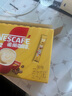 雀巢（Nestle）1+2奶香速溶咖啡0植脂末0反式脂肪三合一42条630g线条小狗同款 实拍图
