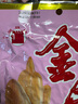金鸽 多味卤香瓜子252g葵花籽坚果炒货追剧休闲零食 实拍图