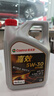嘉实多（Castrol）嘉效 全合成机油 润滑油 5W-30 SP/GF-6 4L 汽车保养 晒单实拍图