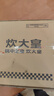 炊大皇 可立可视玻璃锅盖把手炒锅盖30cm304不锈钢包边煎锅火锅蒸锅通用 实拍图