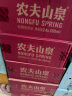 农夫山泉 饮用水饮用天然水380ml*24瓶 办公商务会议 塑膜纸箱随机发货 实拍图