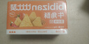 比比赞（BIBIZAN）牛角酥混合味400g独立装虎牙脆妙脆角膨化饼干休闲零食品小吃 实拍图