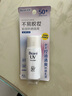 碧柔（Biore）控油清爽隔离霜防晒霜30ml SPF50+PA++++ 防汗妆前乳美白提亮自营 实拍图
