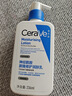 适乐肤（CeraVe）【张凌赫同款】保湿润肤C乳236ml(补水修护身体乳液面霜男女护肤) 实拍图
