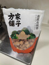 方家铺子去皮去核枣200g 7-8小袋新疆灰枣无核免洗脱皮红枣果干零食煲汤 实拍图