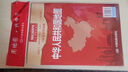 2025全新升级版大幅面地图 黑龙江省地图 尺寸约:1.1米*0.8米 折叠覆膜 大比例政区图城区图市区图 政区区划城市交通路线旅游 乡镇信息 出行易携带 中国分省系列地图 实拍图