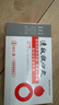 [松柏] 速效救心丸40mg*60丸*3瓶/盒 3盒装 实拍图