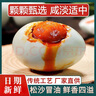 大姆山55克即食熟咸鸭蛋真空正宗流油整箱烤咸鸭蛋非高邮广西红树林北海 20枚装 1100g 实拍图