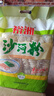 裕湘沙河粉2kg 湖南米粉米线沙河粉炒河粉宽粉原味家庭装  0添加米粉 实拍图
