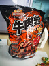 三只松鼠什锦牛肉粒500g袋装休闲零食牛肉干内蒙古风味量贩糖纸独立包装 实拍图