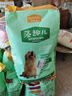 麦富迪狗粮 乖宝乐10kg 成犬中大型小型犬通用（牛肉蛋黄）金毛泰迪柯基 实拍图