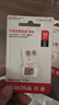 闪迪（SanDisk）64GB TF（MicroSD）内存卡 A1 U1 C10 至尊高速移动版存储卡 读速140MB/s 手机平板游戏机内存卡 实拍图
