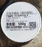 嘉宝莉（CARPOLY）防腐木油水性木蜡油木器清漆透明防腐户外实木亭子透明哑光0.5kg  实拍图