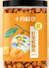 十月稻田 桂圆肉 270g 无核免剥桂圆干 龙眼肉 红枣枸杞桂圆茶 零食 实拍图
