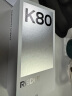 小米 REDMI K80 国家补贴 第三代骁龙 8 6550mAh大电池 澎湃OS 山峦青 16GB+256GB 红米5G至尊手机 实拍图