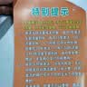 中国广电流量卡29元全国通用电信手机卡电话卡上网卡纯流量5g大王卡星卡非永久 实拍图