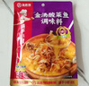 海底捞 烧烤火锅底料蘸料佐料 凉拌菜拌面 北派火锅蘸料全家福（芝麻酱） 实拍图