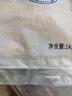 上鲜 鸡翅中 净重4斤 冷冻 出口级 鸡翅膀鸡中翅鸡肉烤鸡翅 清真食品 实拍图