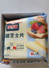 百吉福（MILKANA）清甜芝士片奶酪 166g/10片*2袋 冷藏 即食 吐司汉堡早餐烘焙 实拍图