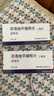 [波依定] 非洛地平缓释片5mg*10片/盒 实拍图