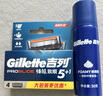 刀片 适配锋隐5致顺 4刀头+剃须泡沫50g 5层剃须刀头刮胡刀片 实拍图
