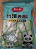 美丽雅厨房洗碗布23*18cm*5片加厚竹纤维去油抹布吸水不易沾油掉毛家用 实拍图