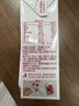 蒙牛 蒙牛早餐奶红枣味牛奶 250ml*16盒 实拍图
