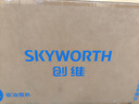 创维（Skyworth）【家电国家补贴20%】抽油烟机家用 欧式顶吸三腔油烟机 25立方大吸力排烟机 高温自清洗Y015 实拍图
