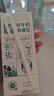 伊利金典3.8g乳蛋白 双限定娟姗纯牛奶锡林郭勒牧场整箱250ml*12盒 实拍图