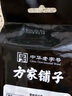 方家铺子中华老字号 有机红小豆1斤 红豆粥豆沙 大米伴侣 五谷杂粮粗粮 实拍图