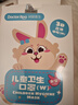 袋鼠医生儿童口罩3D-6岁学生独立包装立体夏季透气防飞沫花粉防尘30支女宝 实拍图