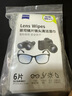 zeiss蔡司 镜头镜片清洁纸巾18片*1盒擦镜纸 擦眼镜 擦相机湿巾 实拍图