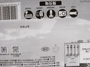 松下（Panasonic） 爱乐普5号7号充电电池镍氢高性能充电电池适用话筒数码遥控玩具Xbox黑神话悟空游戏手柄电池1.2V （白色进口5号8节+进口7号4节+充电器）巨惠套装 实拍图